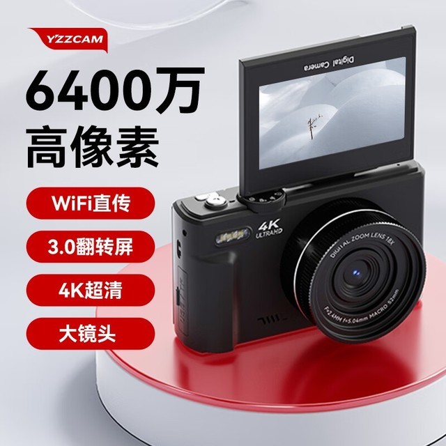 手慢无校园数码相机319元入手快抢