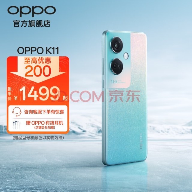 OPPO K11  100W 5000mAh ڴ5Gֻ Ϸֻ  12GB+256GB