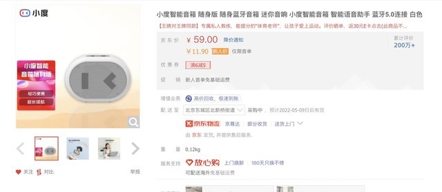 ޡ10СʱС  ˼۽11.9Ԫ 