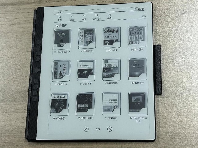 汉王N10使用体验与评测：还原真实触纸感！