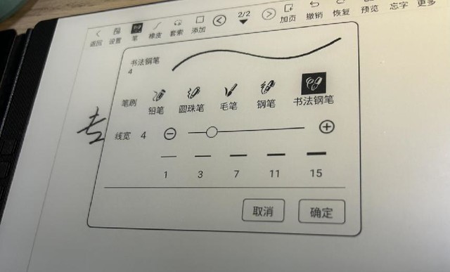 汉王N10使用体验与评测：还原真实触纸感！