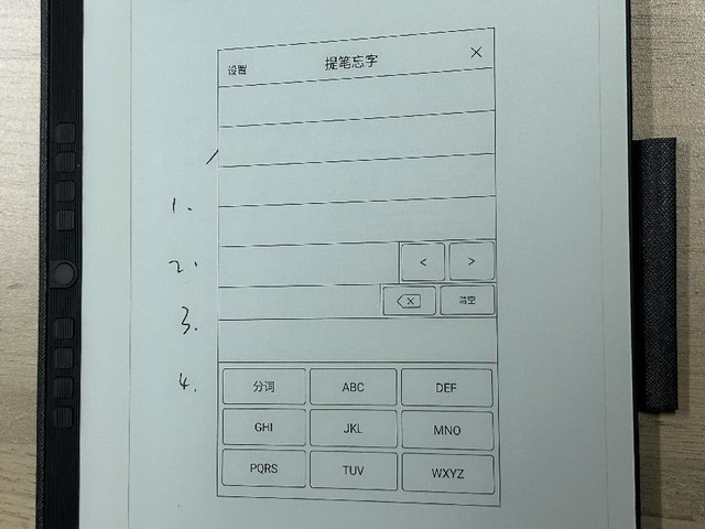 汉王N10使用体验与评测：还原真实触纸感！
