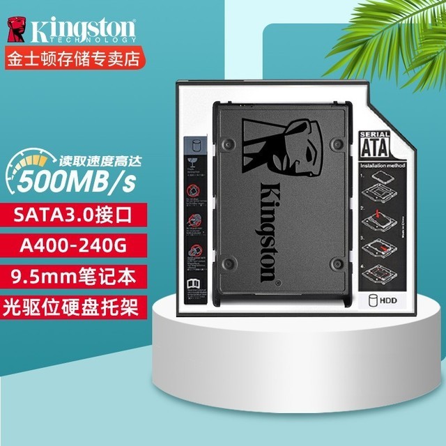 ޡ Լ۱˵ʿ120GB̬Ӳ̰Ԫ
