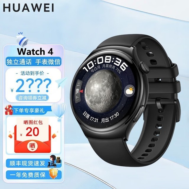ޡΪWATCH 4ֱۿۼ2336Ԫ