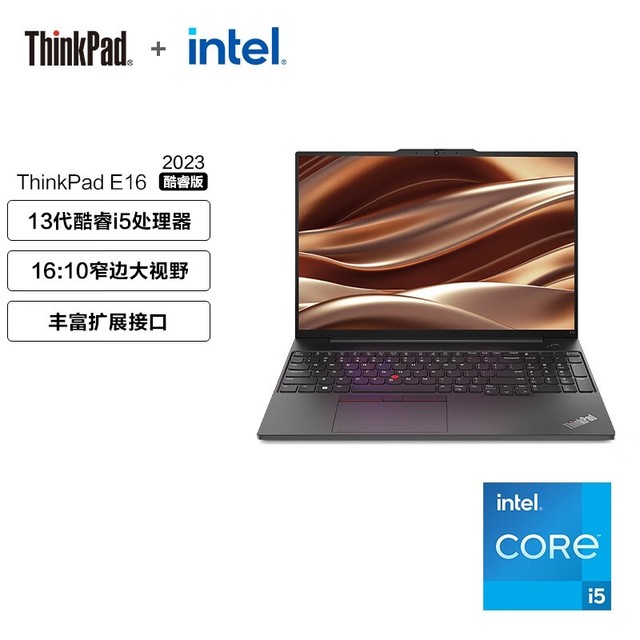 �������ޡ�ThinkPad ˼����E16��ʱ�Żݣ�i5-13500H+1TB����5279Ԫ