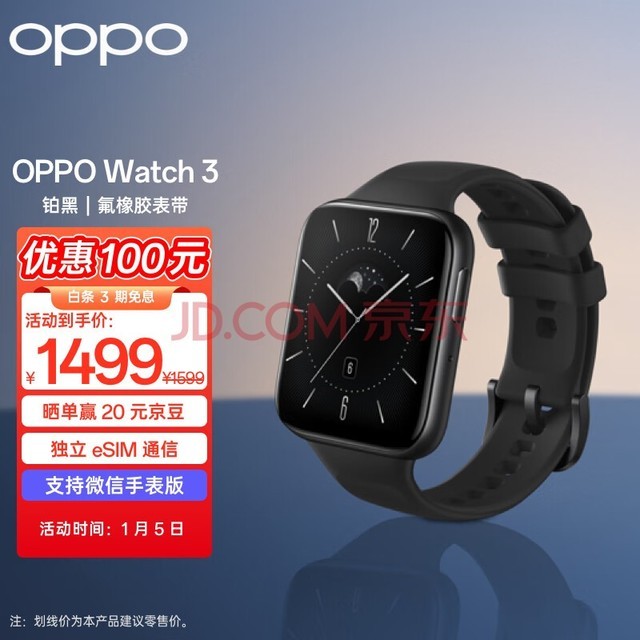 OPPO Watch 3  ȫֱ Ů˶ֱ 绰ֱ Ѫʼ   eSIM iOS׿ֻ