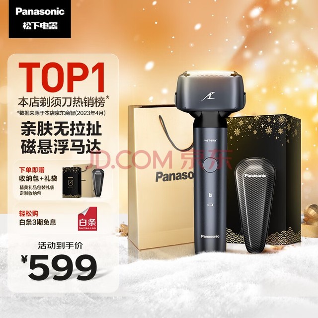 £PanasonicС2.0綯뵶ʽκܸӦȫˮ ս JLM3C