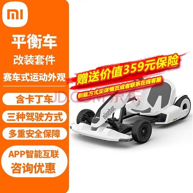 СףMIƽ⳵9 ֵ綯гŮܶͯƽ⳵Я۵̤˫˼άƽг С׿װ׼ɫƽ⳵