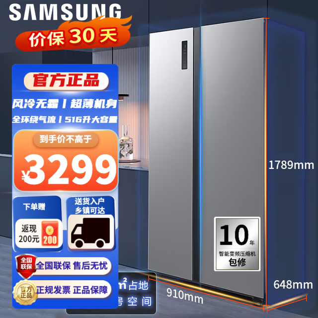 ޡǳ˫űRS52B3000M9/SCʱּ3299Ԫ