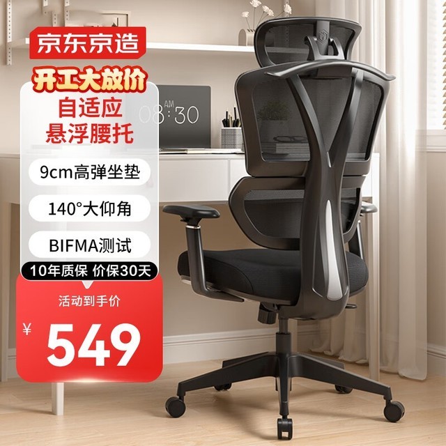 ޡ Z7 Comfort 幤ѧεּ549Ԫ ̫ˣ