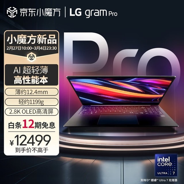 LG gram Pro 16 2024(Ultra7 155H/32GB/1TB/OLED//ɫ)