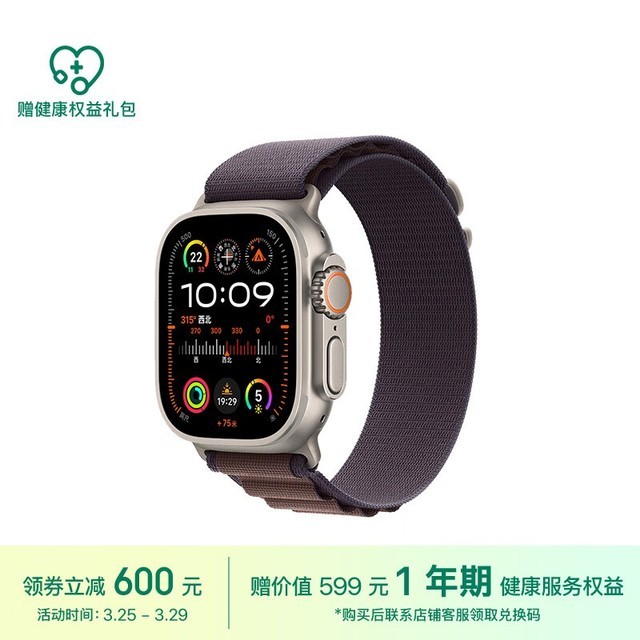 ޡApple Watch Ultra 2ֱʱػ5599Ԫ