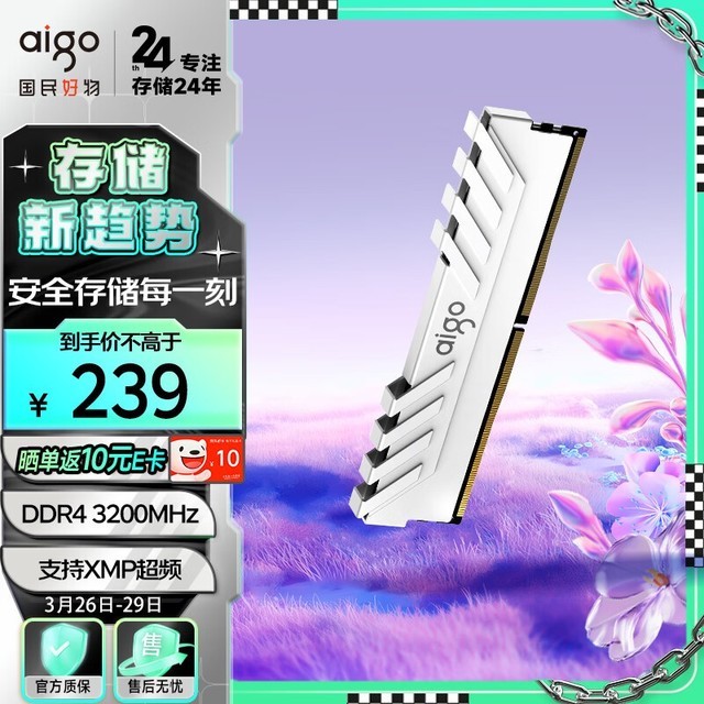ޡ16G DDR4 3200̨ʽڴֵŻݼ207Ԫ