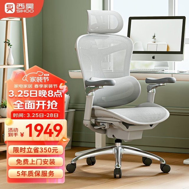 手慢无西昊doroc300人体工学电脑椅1870入手