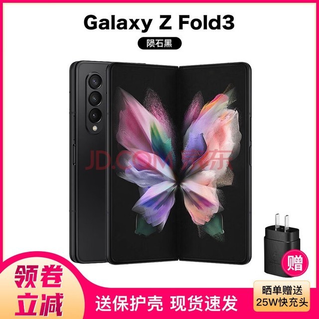SAMSUNG SM-F9260 Galaxy Z Fold3 5G۵ֻд Fold3 ʯ 12+256GB 浥