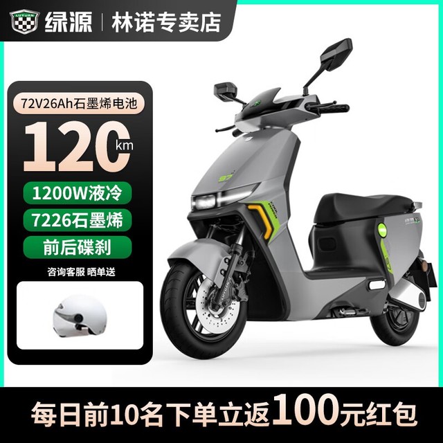  [Slow hand] Limited time rush purchase price: 3799 yuan! Lvyuan S70 electric vehicle is intelligent and convenient