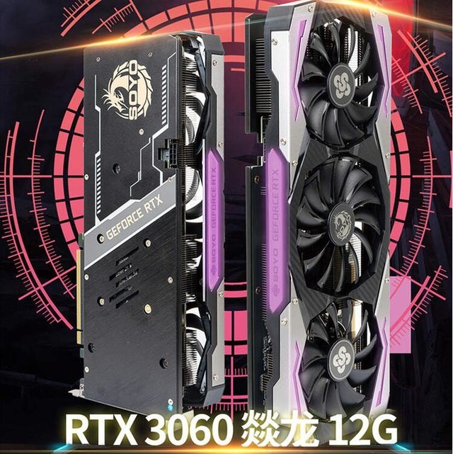 ̳ɱ 12G DDR6 RTX3060Կ2599Ԫ 