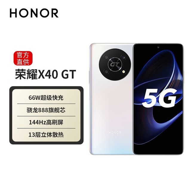 ޡҫX40 GT 5Gֻ1659Ԫ