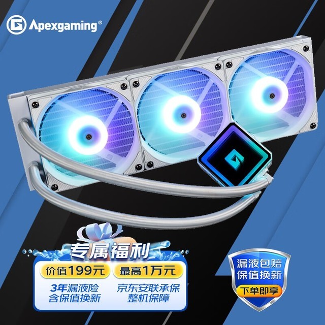 ޡʱػݣApexgaming NANCOOL360 PRO ARGBɢ369Ԫ
