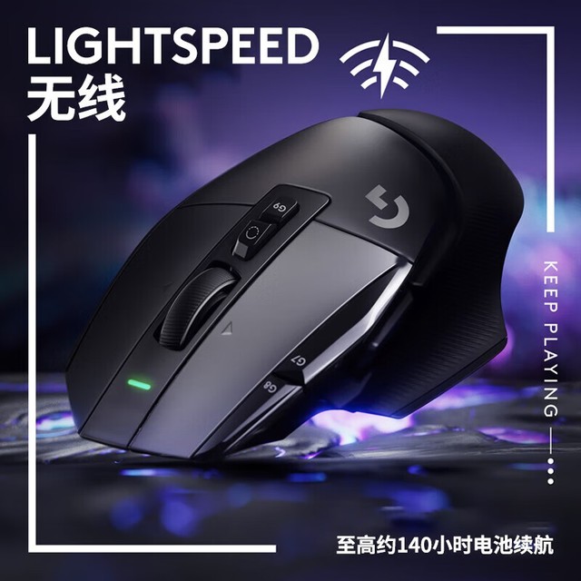 【手慢无】罗技G502X鼠标优惠至529元