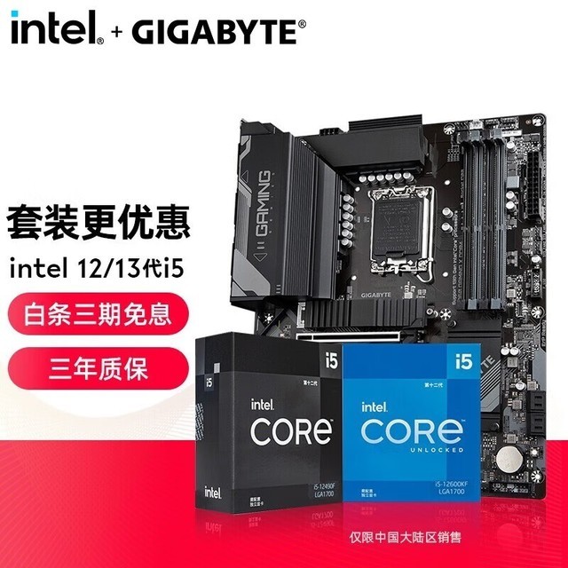 ޡZ690 GAMING X DDR4װʱŻ34%