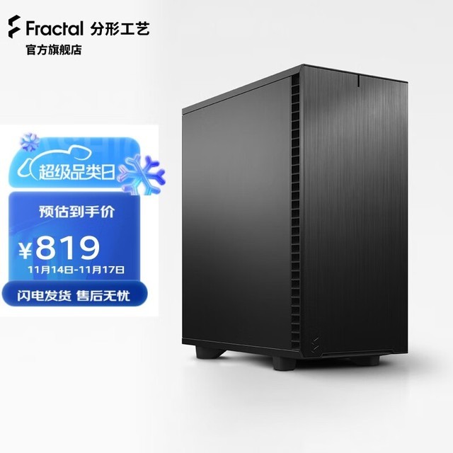  [Manual Design Define 7 Compact Computer Case Only 819 yuan