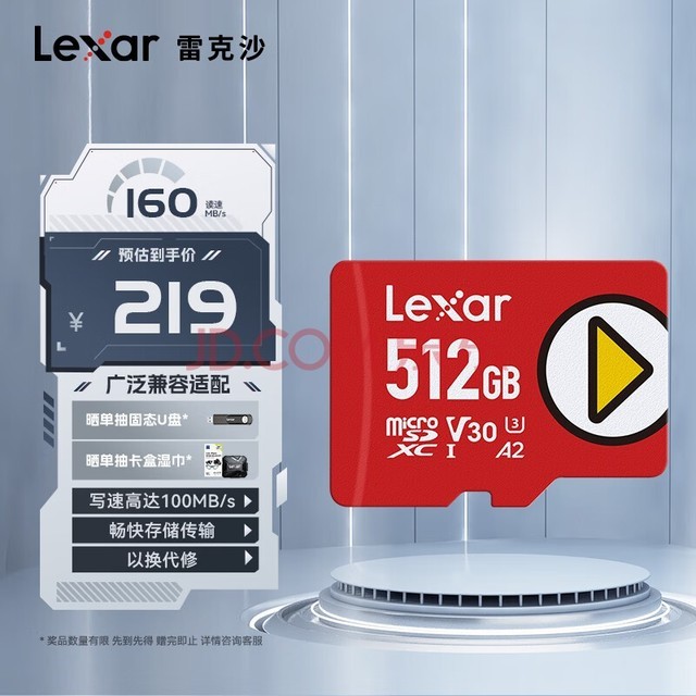 ׿ɳLexar512GB TFMicroSD洢 U3 V30 A2 160MB/s ֻƽ switchڴ濨PLAY