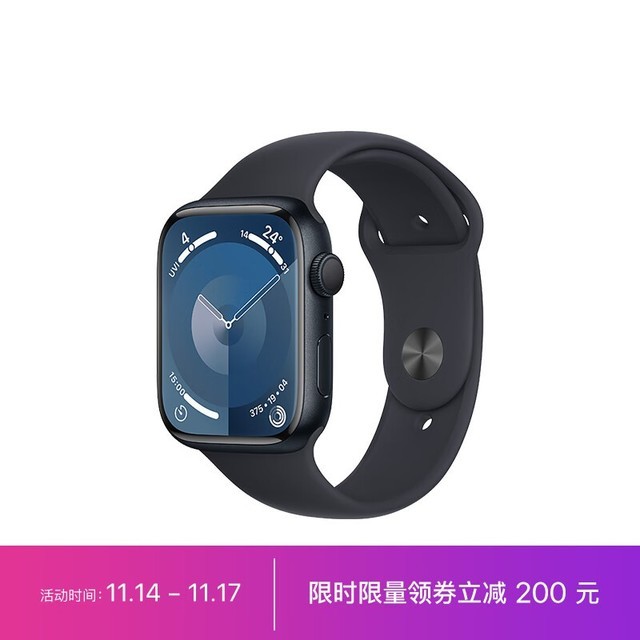 ޡƻٷػݣApple Watch Series 9ֱ2999Ԫ