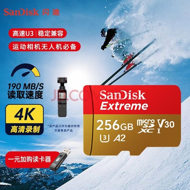ڴ濨洢tf˶˻gopro΢ڴ濨MicroSDu3/v3 256G microSD190M/sд90M/s
