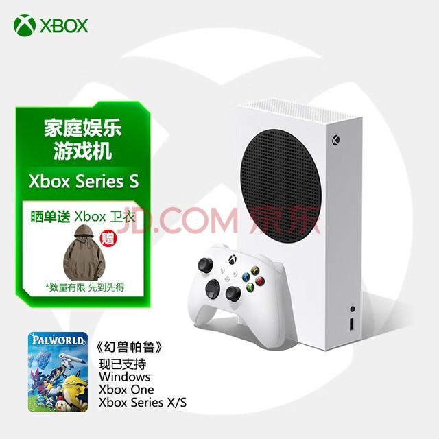 微软(Microsoft)Xbox Series S游戏机 丨XSS 国行xbox游戏主机 身材精巧性能强大