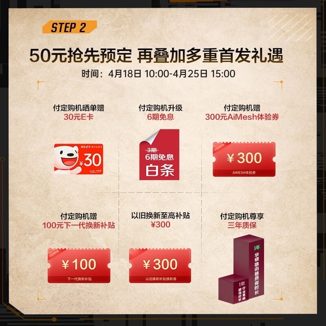 ޡ˶ TUFСWiFi7 BE3600 AI羺·ƷԤŻ449Ԫ