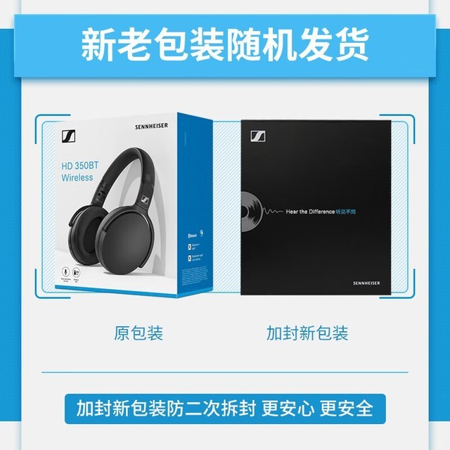【手慢无】省100元!森海塞尔降噪耳机入手价仅需599元