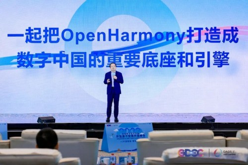 ¼OpenHarmonyߵأй