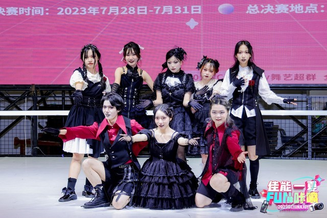 趯ഺ 2023 ChinaJoyճȺȫʢ