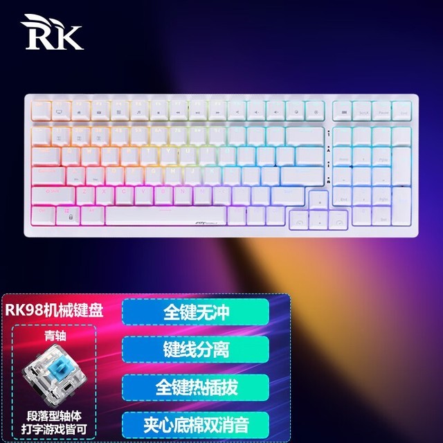 ޡѵãROYAL KLUDGE RK98߻е100ɫԭ209ԪֻԤԼ169Ԫļ۸֣