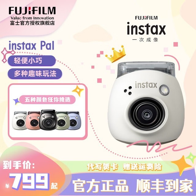 ޡʿinstax Palٷ ԪŻȯ639Ԫ