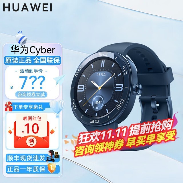 ޡΪֱWATCH GT Cyberּ746Ԫ ˶˫ػ