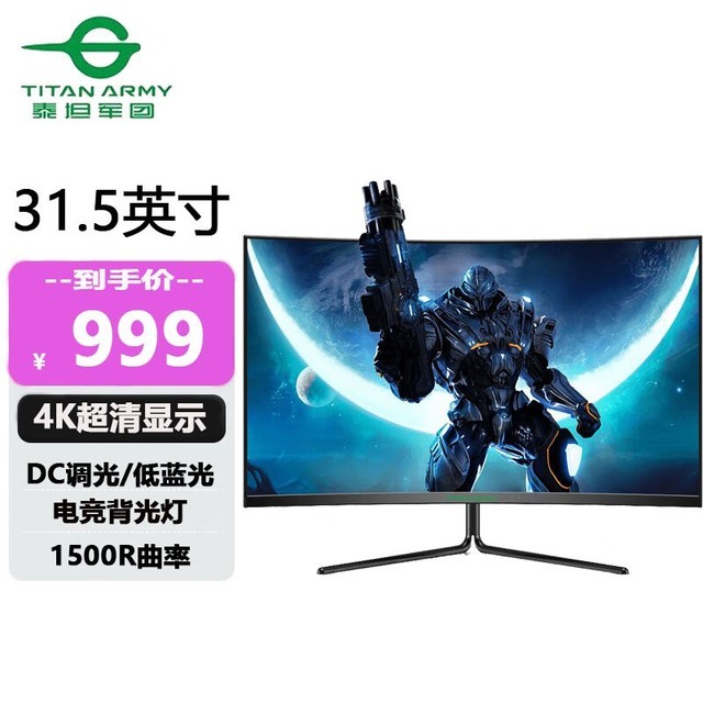 ޡ̩̹31.54KʾֻҪ979Ԫ