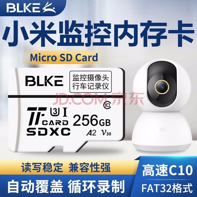 BLKE Сtfټڴ濨ͷ洢FAT32ʽMicro sd 256G TFС׼ͷרá