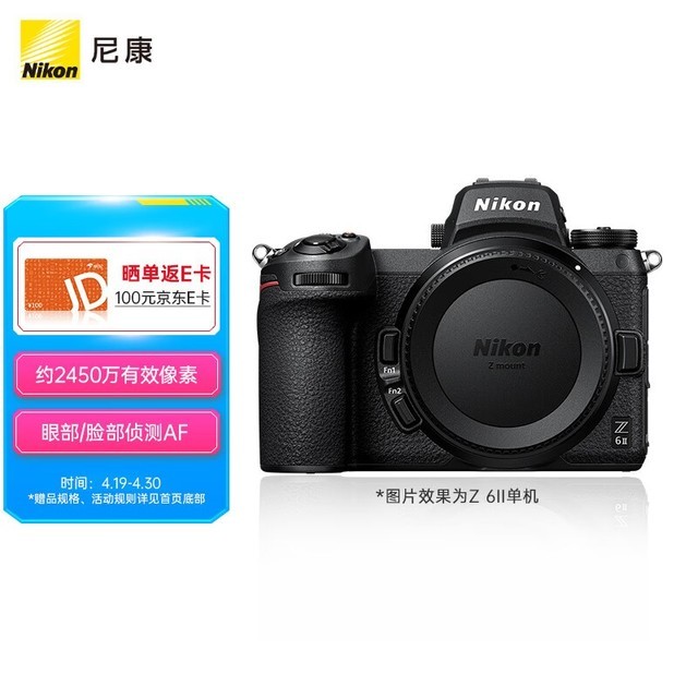 ῵ Z6II()