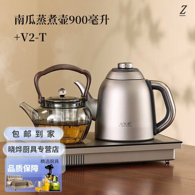 【手慢无】smvp纯钛全自动烧水壶:耐用美观,一壶多用!