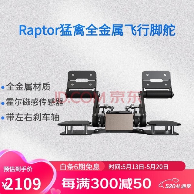 ޼Gģ/ҡ/̤/Ʒҡ/RaptorȫнŶ RaptorȫнŶ