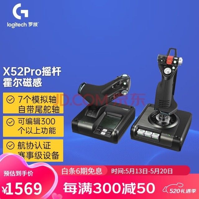 ޼G ѿX52PRO˫ַҡ ģŸҡ Э֤ ģ2020 ޼X52PRO