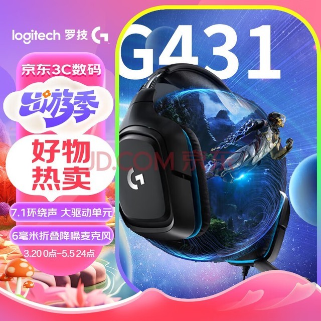 ޼GG431 ͷʽϷ 7.1羺 ԶͲ ApexԼFPSλ