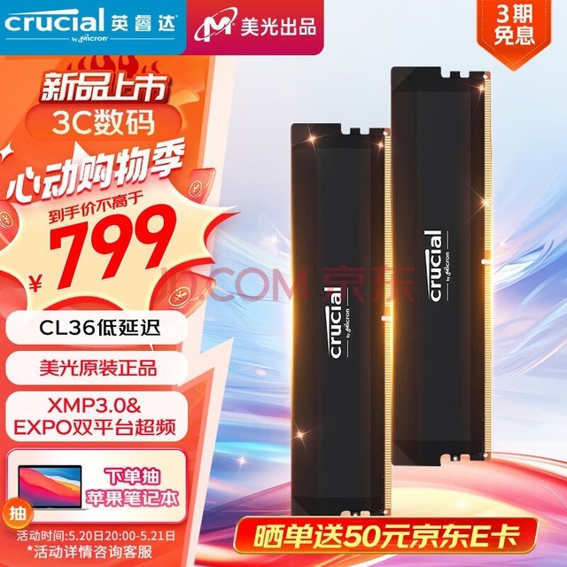 CrucialӢ 32GB16GB2 DDR5 6000Ƶ ̨ʽڴ ProϵгƵ ԭ AI