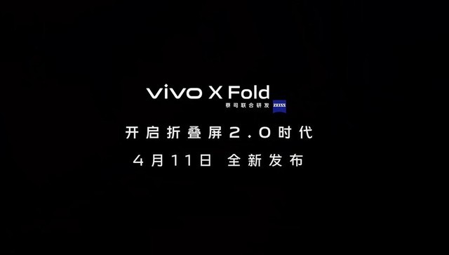  vivo X Fold۵콢ϷǿǶͣ 