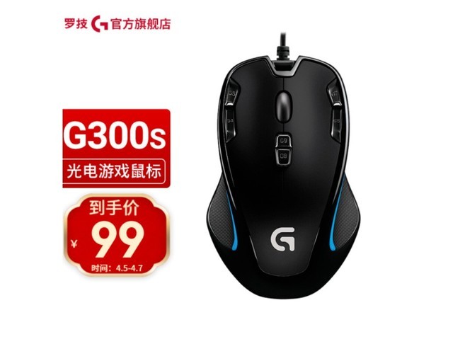 ޡֶ ޼G300SֻҪ99 