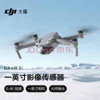  DJI Air 2S ˻ һӢ 5.4KƵ  רҵķ