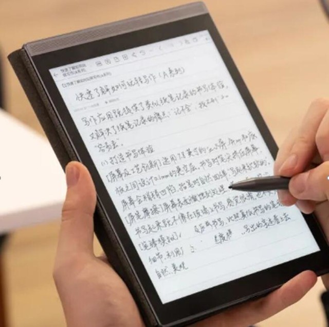 【手慢无】7.8英寸超便携电纸书年货节超级秒杀