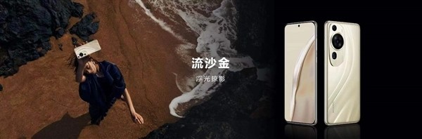 华为P60 Art售价过万:艺术设计